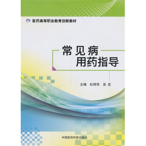青春痘吃什么药才能好呢?青春期长痘用药指南 青春痘吃什么药才能好呢?青春期长痘用药指南