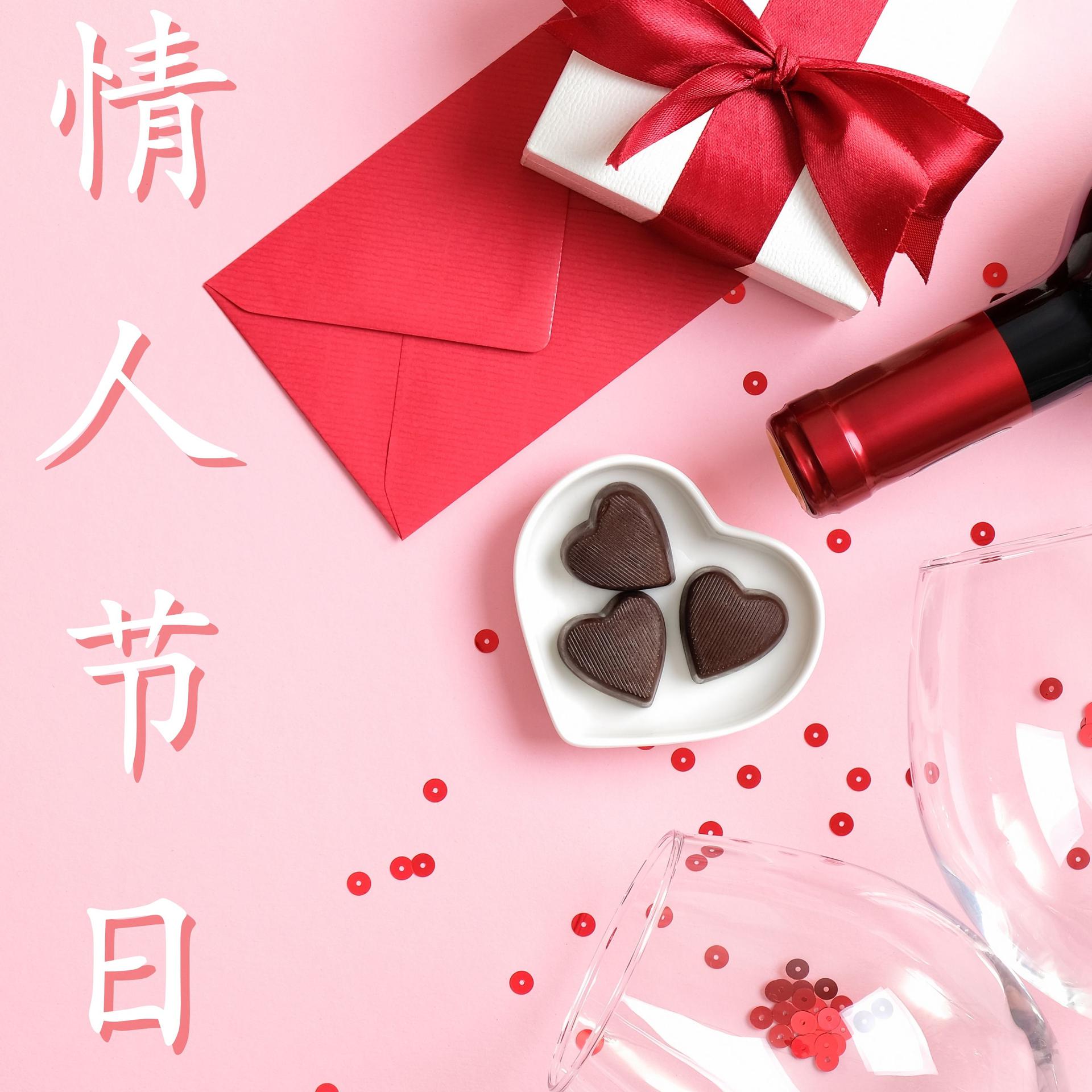情人节要和情人过吗?该和谁过?情人节一定要和情人过吗? 情人节要和情人过吗?该和谁过?情人节一定要和情人过吗?
