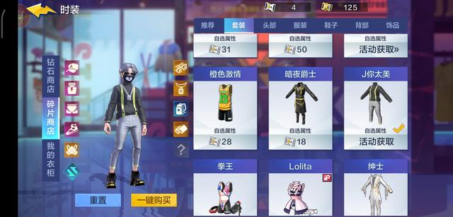 劲舞不是同一套自由舞步可以接吗?比如说疯神步LV6/LV7.劲舞团不同自由舞步能否衔接？以疯神步LV6/LV7为例
