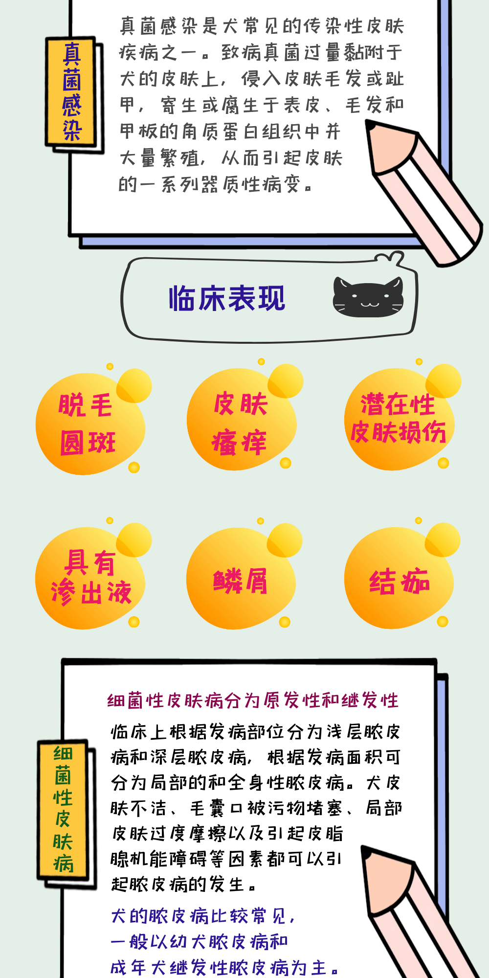空调不够冷的原因是什么，空调不够冷的6大常见原因