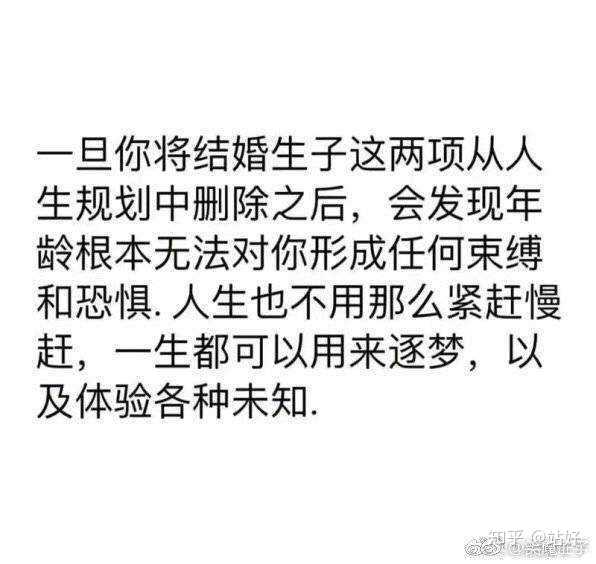 深以为然是什么意思，深以为然是什么意思