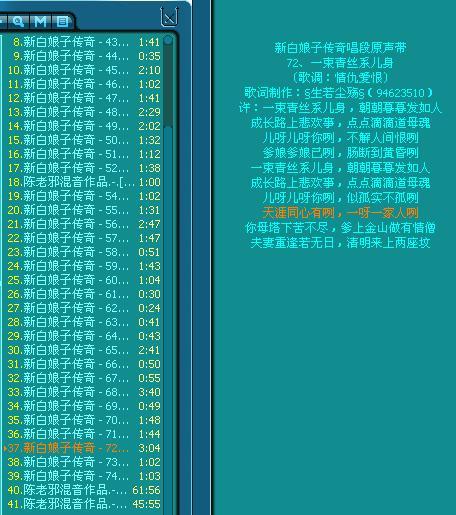 谁知道这首歌叫什么名字啊~谁知道这首歌叫什么名字啊~ 谁知道这首歌叫什么名字啊~谁知道这首歌叫什么名字啊~