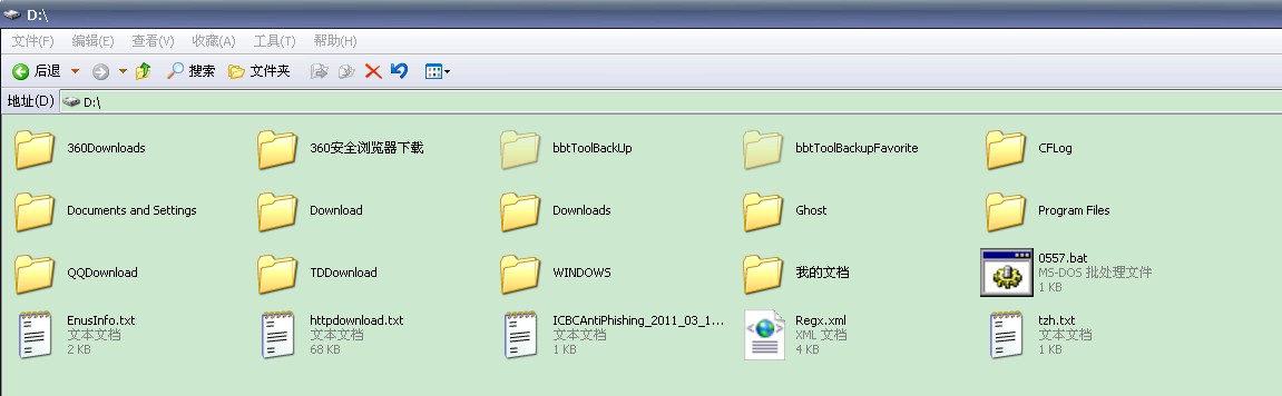 D:Program Files\ndadata 这个文件.D:\Program Files\ndadata 文件夹 D:Program Files\ndadata 这个文件.D:\Program Files\ndadata 文件夹