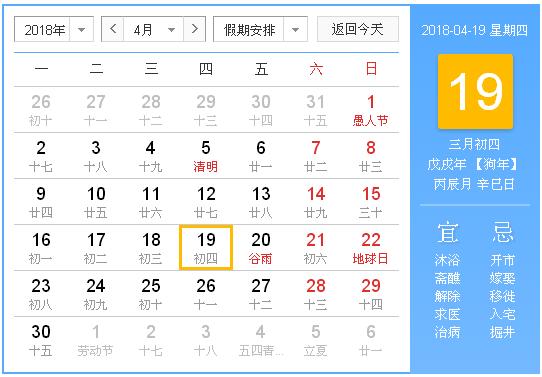 2023年农历六月二十八是黄道吉日吗，2023年农历六月二十八黄道吉日查询