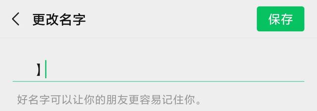 特别吸引人的昵称,一眼就被记住的昵称,到底有多上头 特别吸引人的昵称,一眼就被记住的昵称,到底有多上头