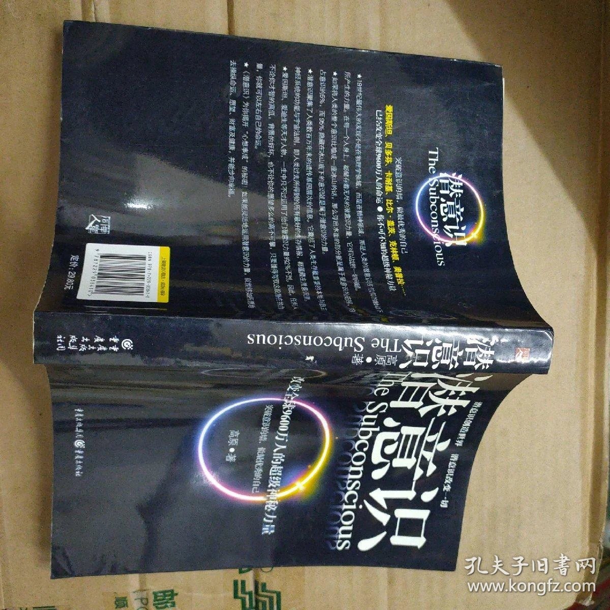 做梦梦到前男友了是什么意思,梦到前男友,是潜意识在替你翻旧账吗? 做梦梦到前男友了是什么意思,梦到前男友,是潜意识在替你翻旧账吗?