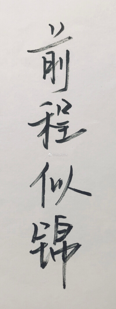 男孩名字寓意好的名字,寓意前程似锦的男孩佳名 男孩名字寓意好的名字,寓意前程似锦的男孩佳名
