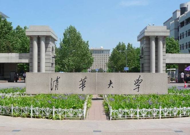 清华大学哪个星座最多，清华大学哪个星座最多？