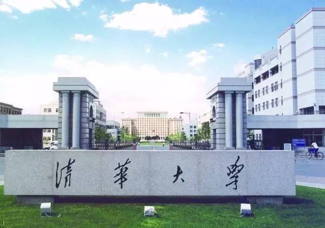 清华大学哪个星座最多，清华大学哪个星座最多？