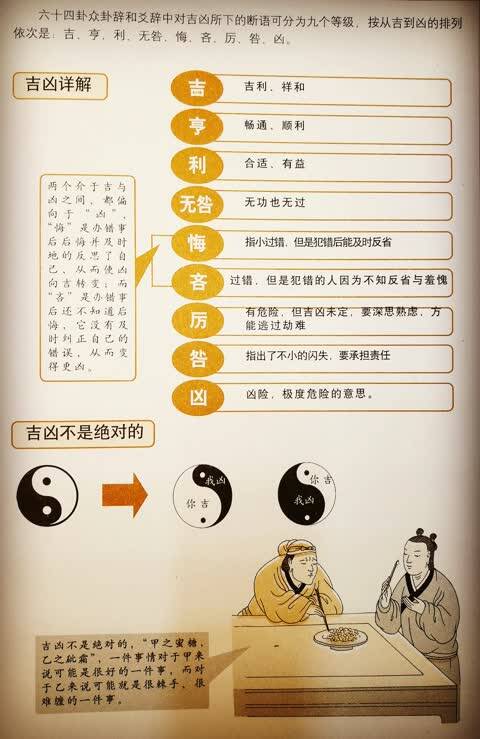 看到蛇的寓意是好还是坏,蛇的寓意,吉凶之间的文化解读 看到蛇的寓意是好还是坏,蛇的寓意,吉凶之间的文化解读