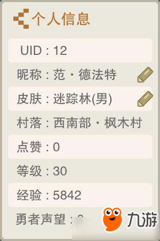 奶凶奶凶的可爱网名,奶凶奶凶的可爱网名 奶凶奶凶的可爱网名,奶凶奶凶的可爱网名