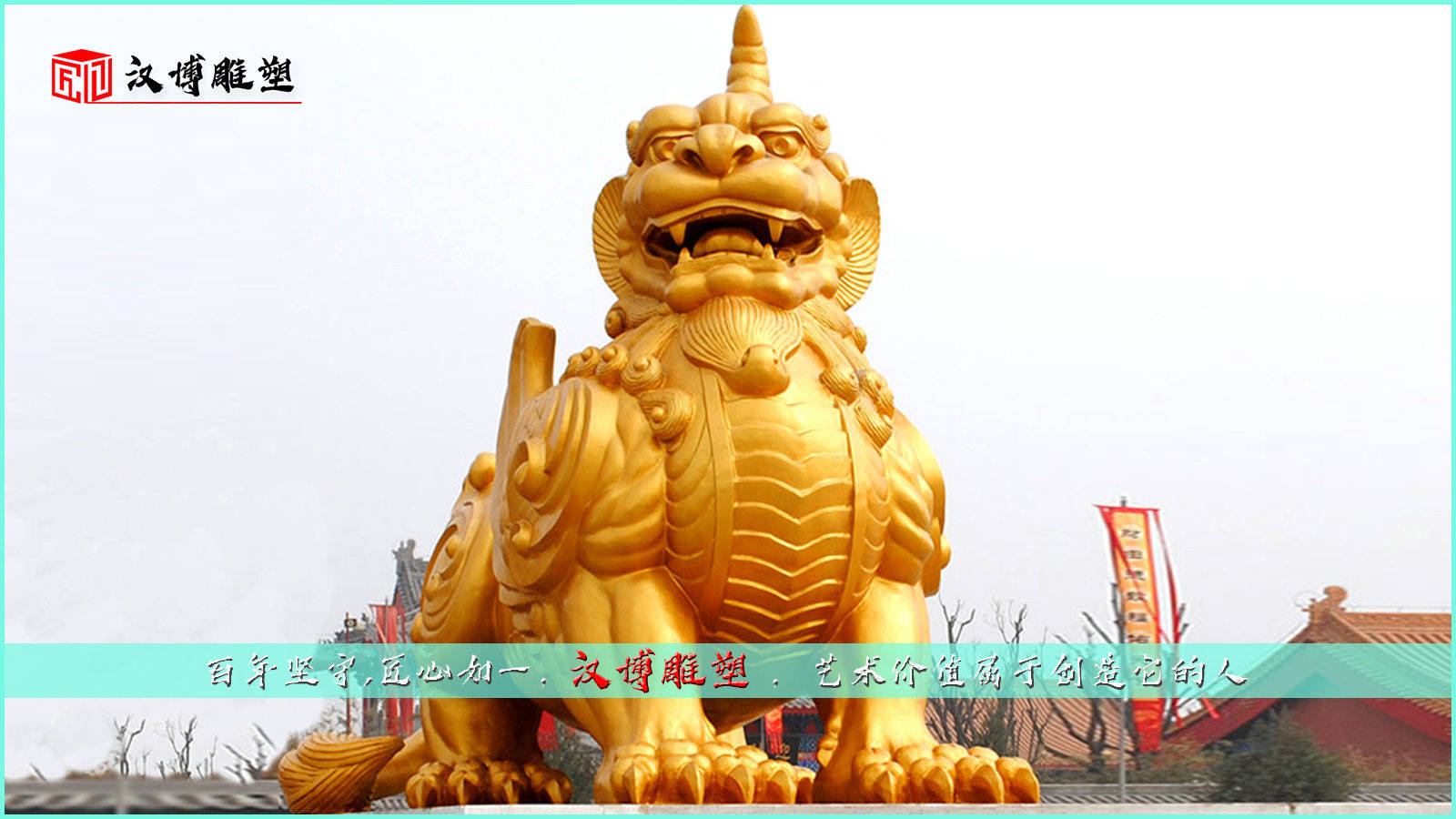 獬豸的寓意和象征，獬豸的寓意与象征，公正司法的神兽文化解读