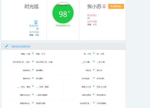 情侣cp昵称特殊符号,情侣cp昵称特殊符号大全 情侣cp昵称特殊符号,情侣cp昵称特殊符号大全